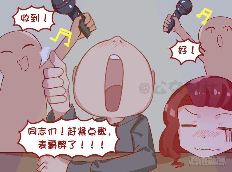 1256-灌酒4