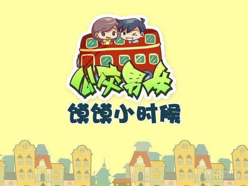 572-馍馍小时候0