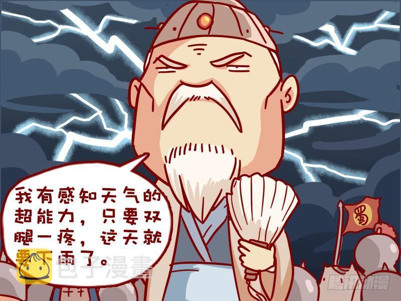 319-我有超能力3