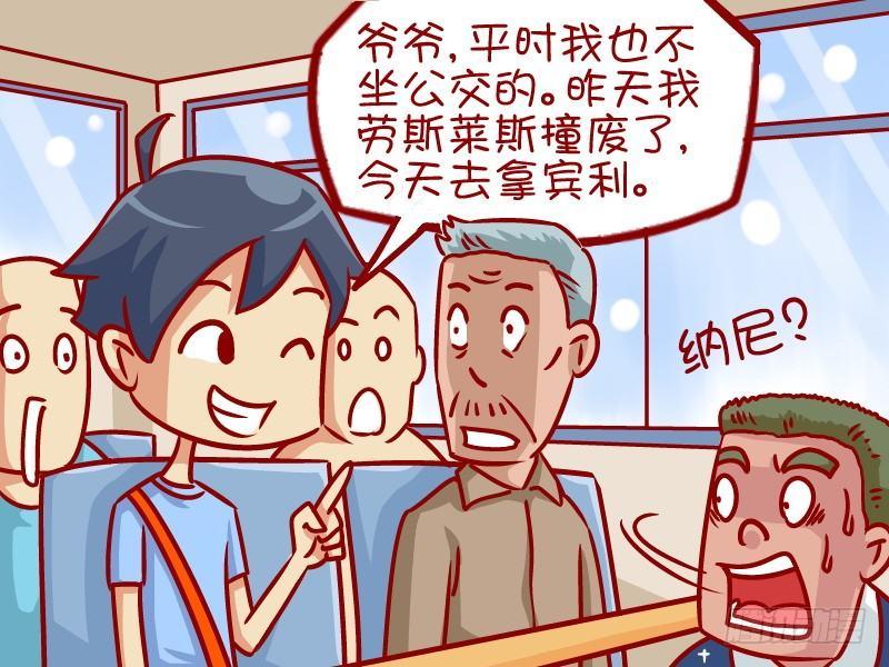337-都是有钱人3