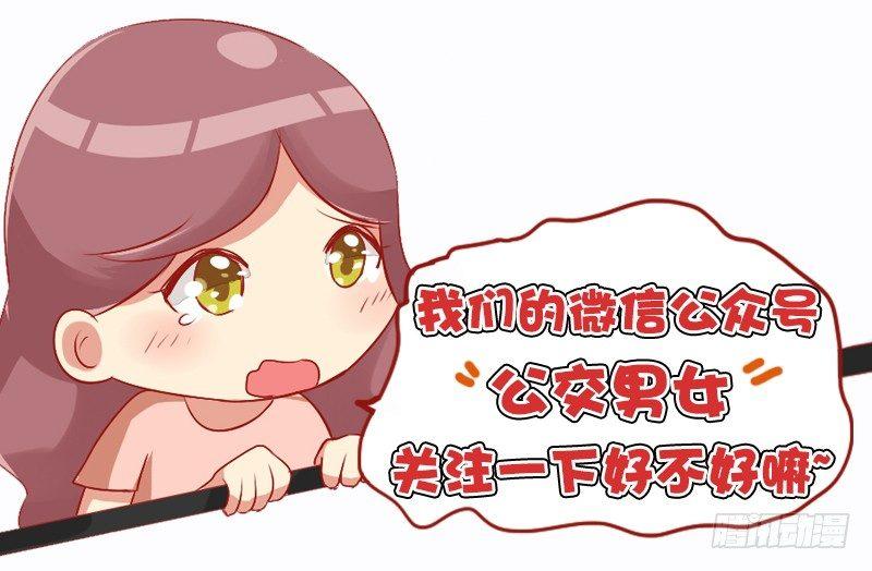 980-男女审美差异有多大10