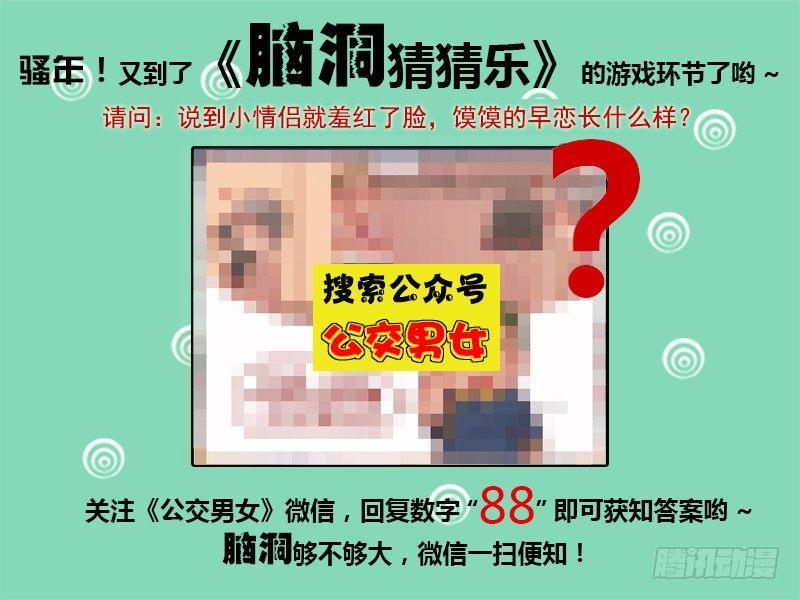 1068-学生时代4