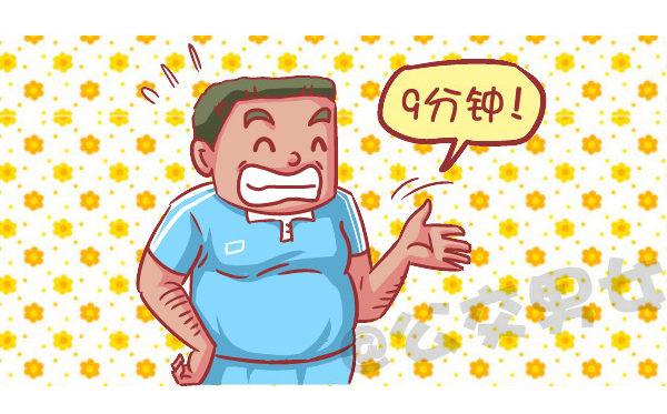 559-九个苹果引发的血案2
