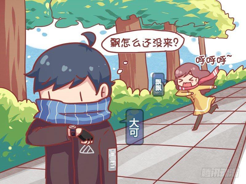 744-爱迟到的人智商高1