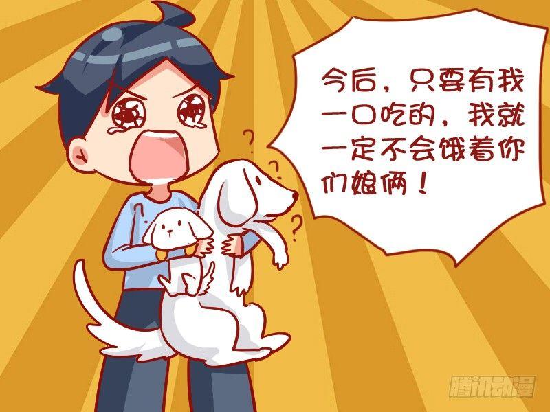929-亲嘴会怀孕4