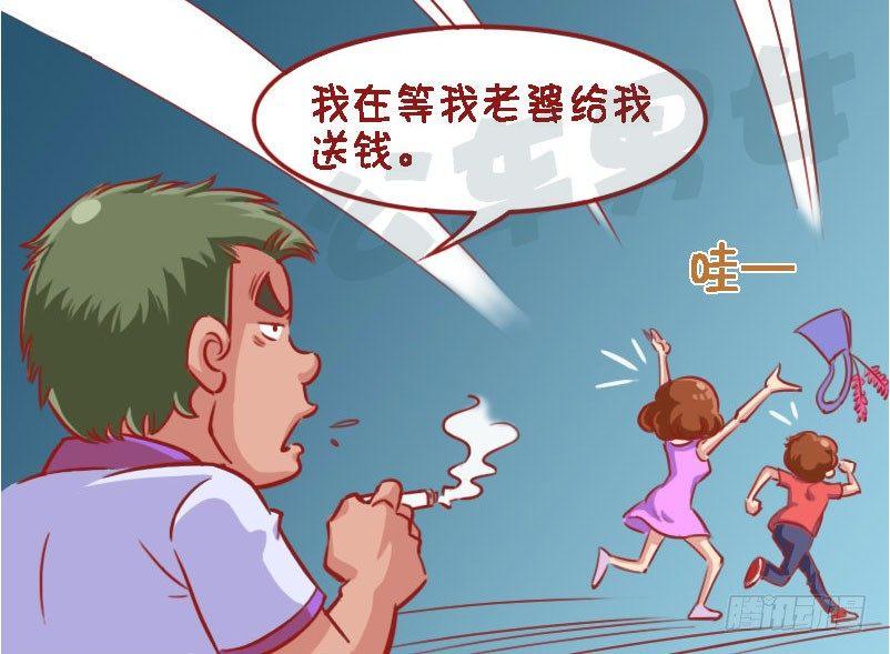 1335-闹鬼5