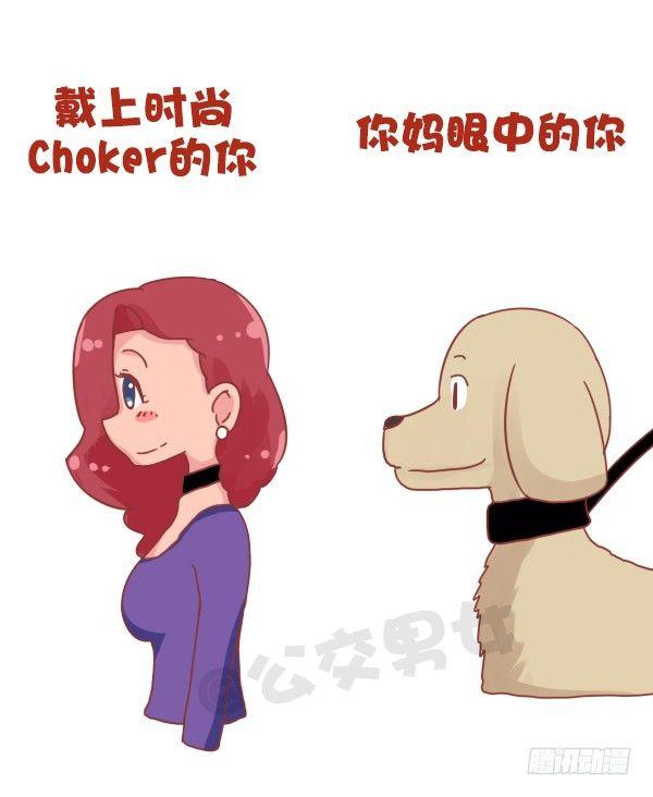 693-妈妈眼中的我们6