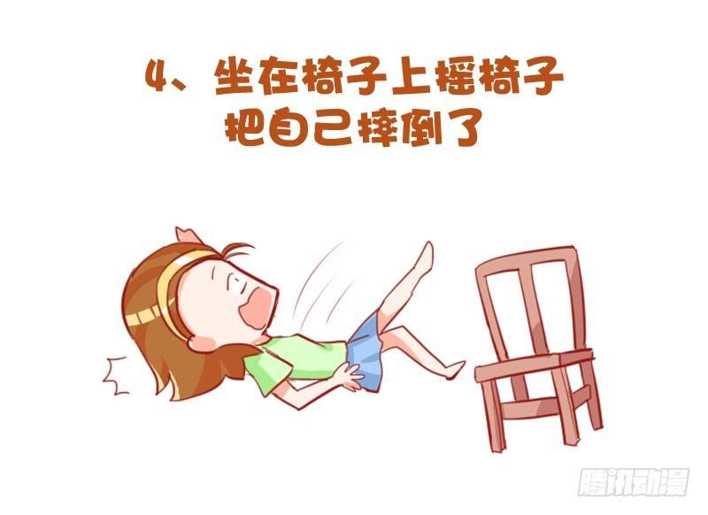 719-肉体上最痛的十种体验4