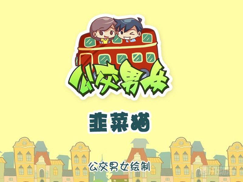 1139-韭菜猫0