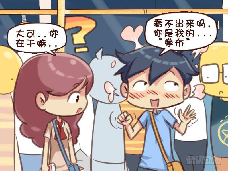 561-大声说出爱4