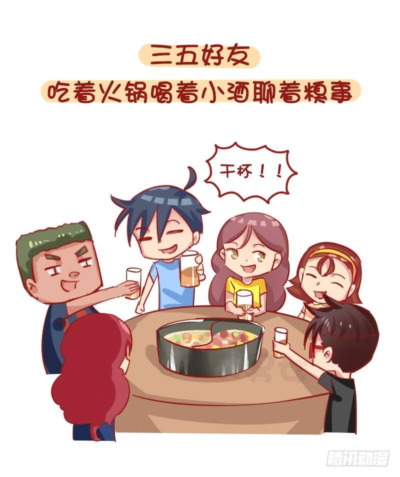 1281-你所期待的冬天是什么样5