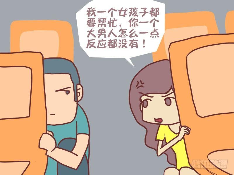 049三个够了5