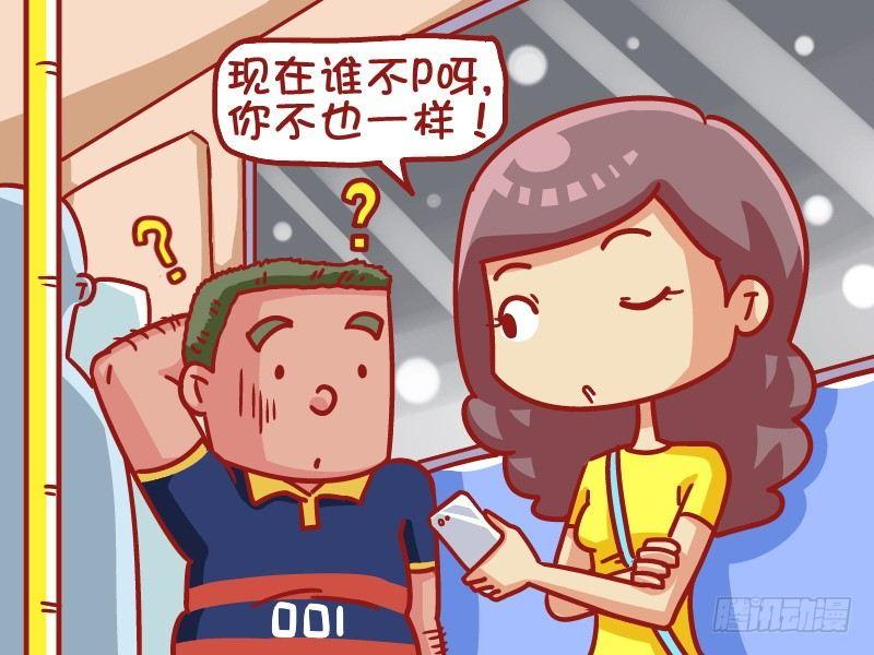 474-自然美颜2