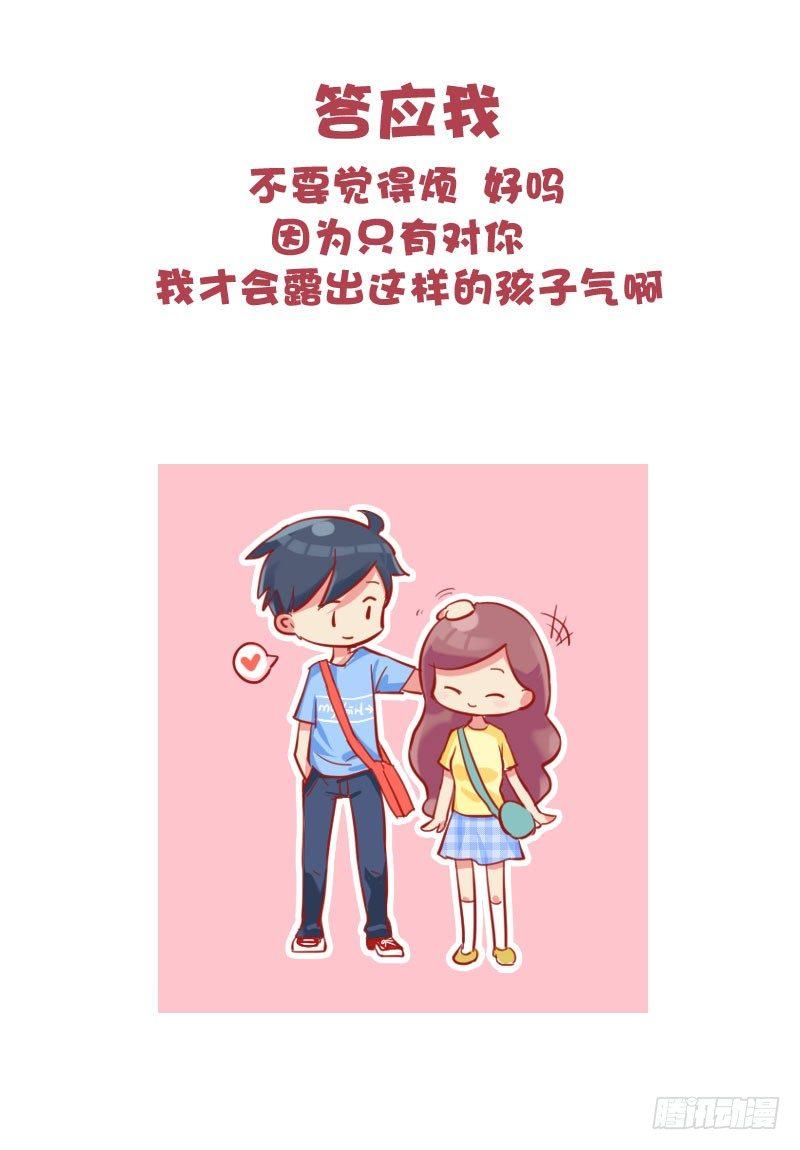 680-女生的潜台词9