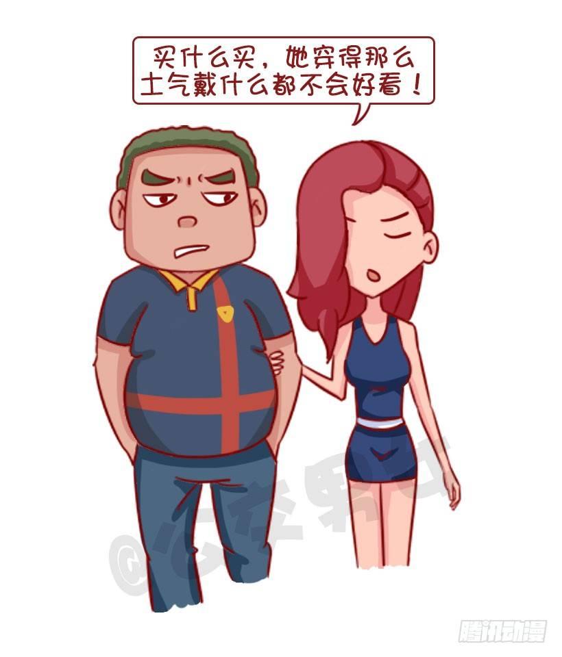 1342-招男友讨厌的4个缺点7
