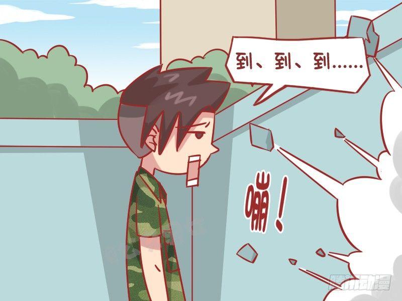 1246-罚站3