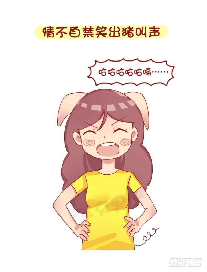 1259-爱的小测试9