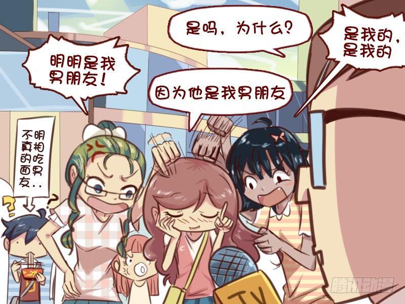 615-谁是奥运焦点？4