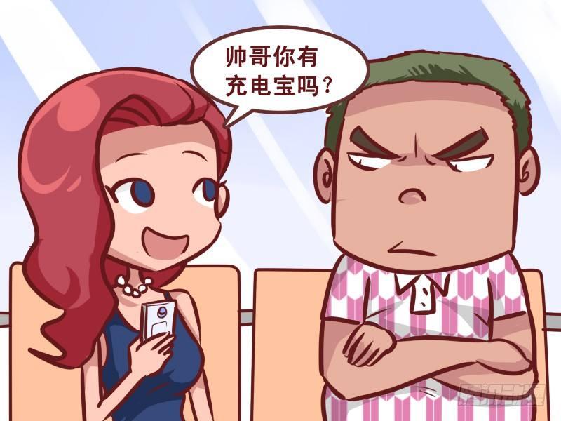 231-眼睛瞎2