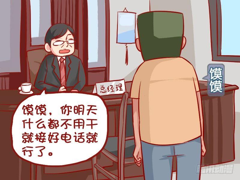 925-好好看家1