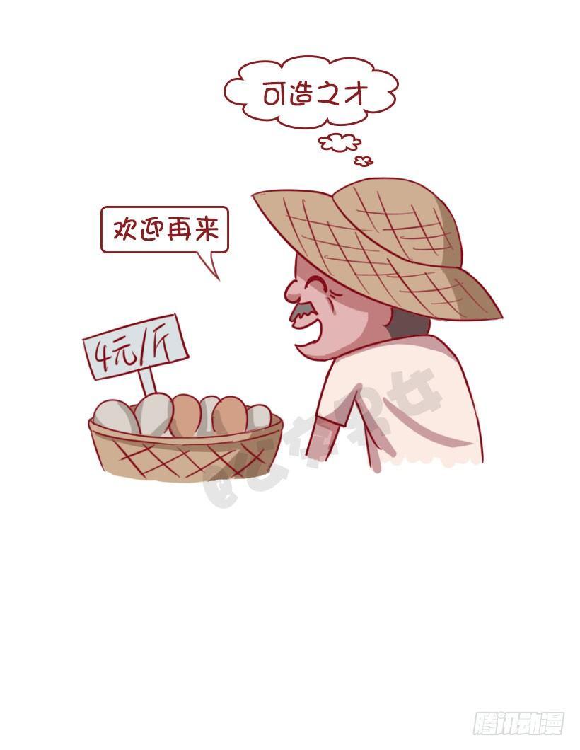 1336-言之有理10