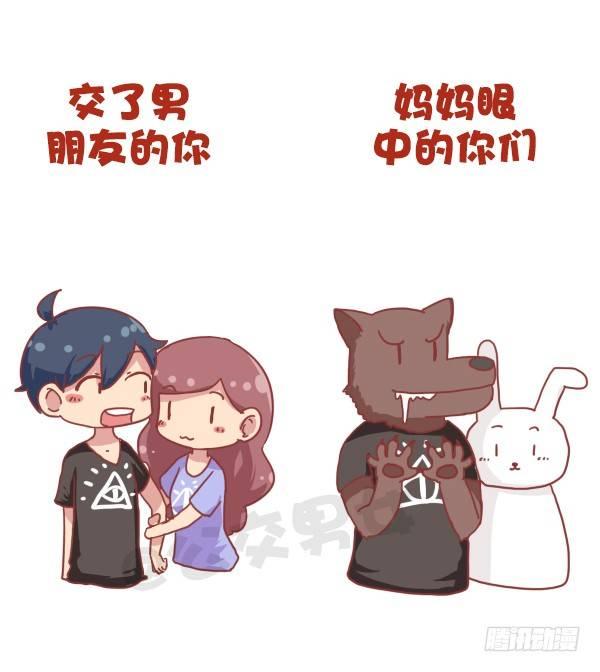 693-妈妈眼中的我们9