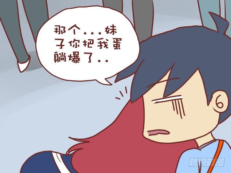 043蛋碎3