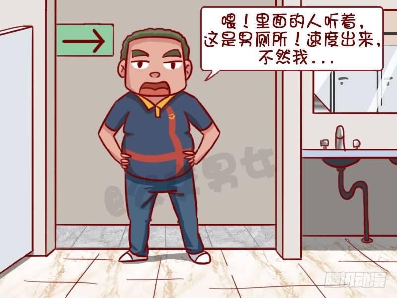 谁有理2
