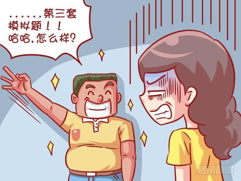 542-沉没的友谊小船4