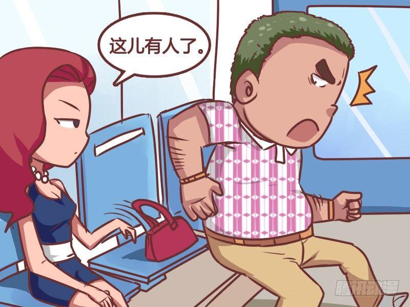 163-风水宝座2