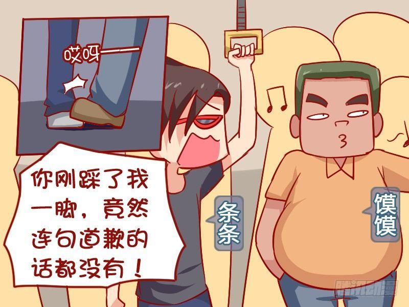 911-踩到脚1