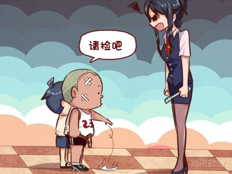 638-熊孩子的脑洞4