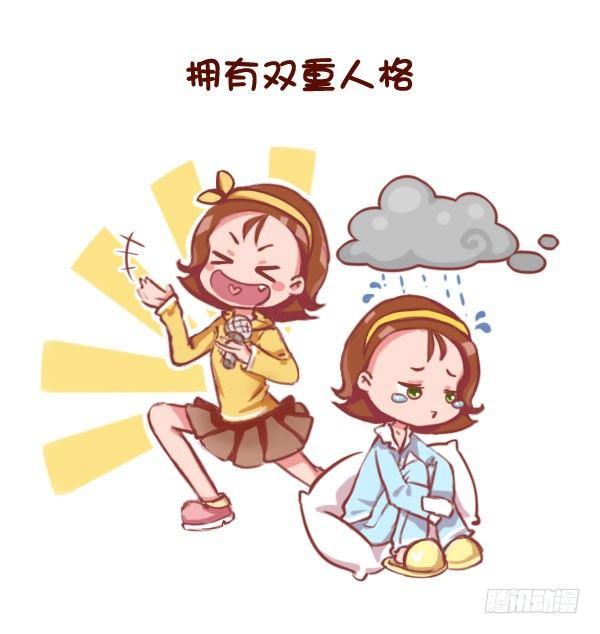 767-长期单身的人的样子3