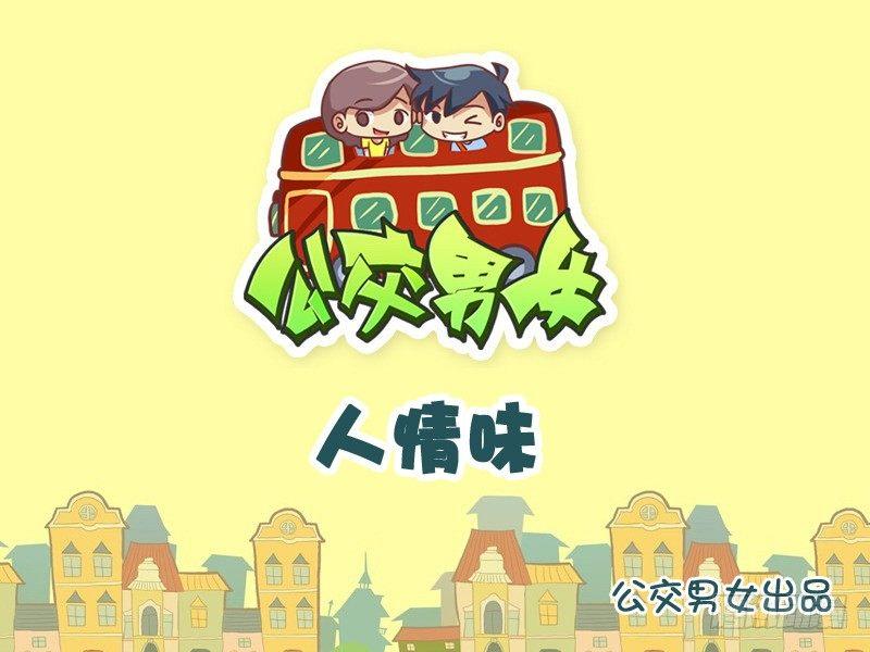 964-人情味0