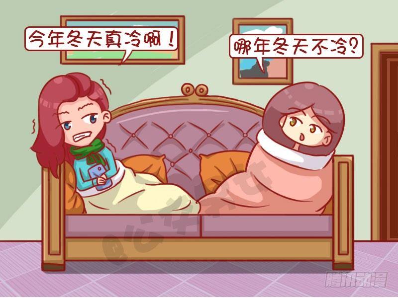 1328-男友气1