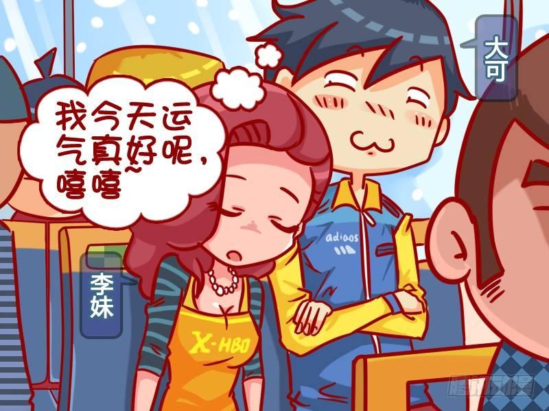 369-邂逅女神1