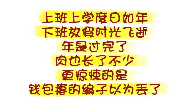491-岁月无可回顾，人生无可辜1