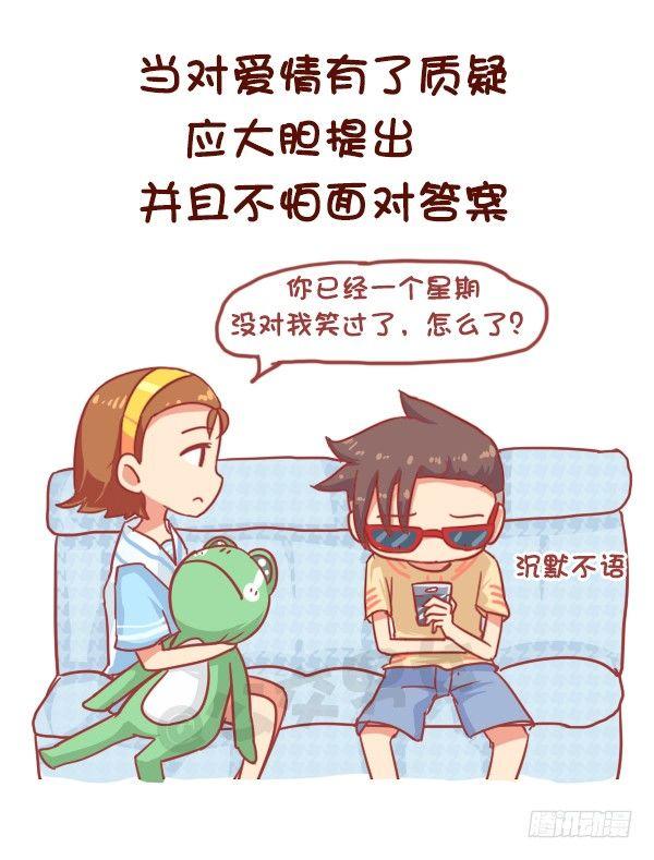 824-25岁后好好对自己6