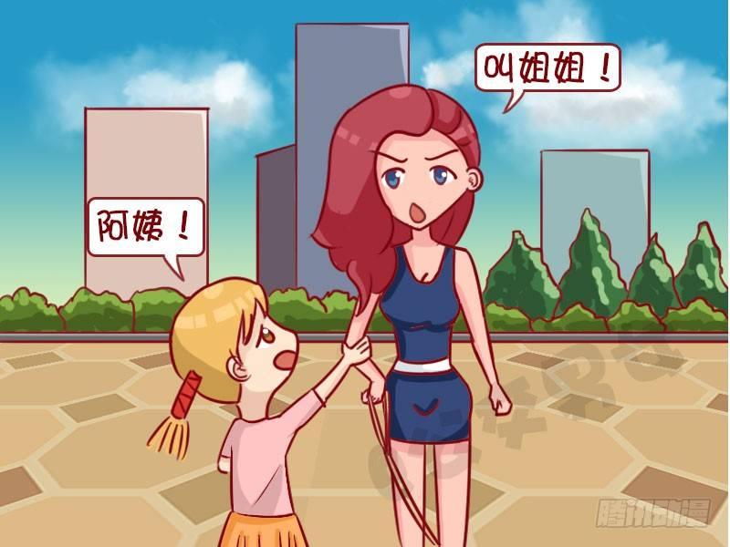 1334-遛狗3