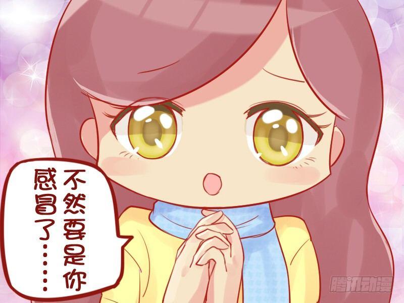 685-突然的关心2