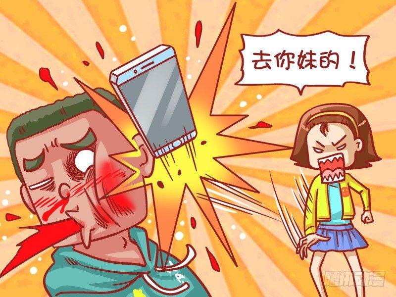 409-买个教训4