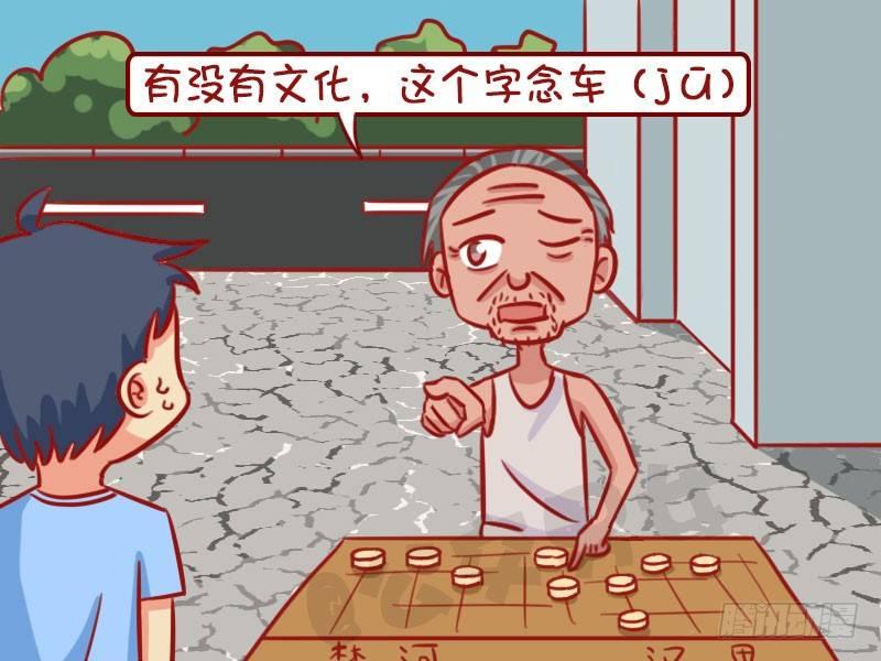 车没了2