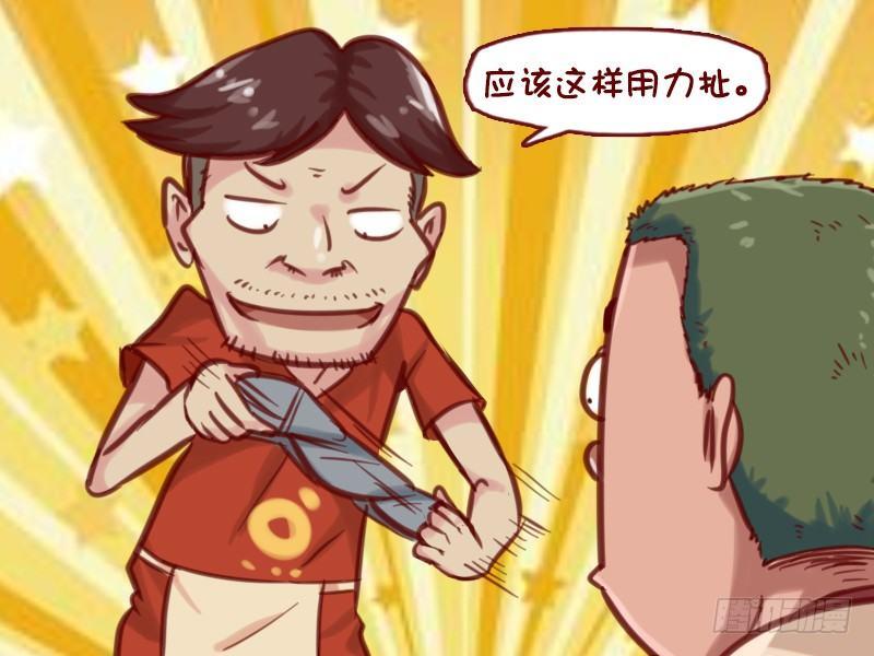 625-生意不好做呀3