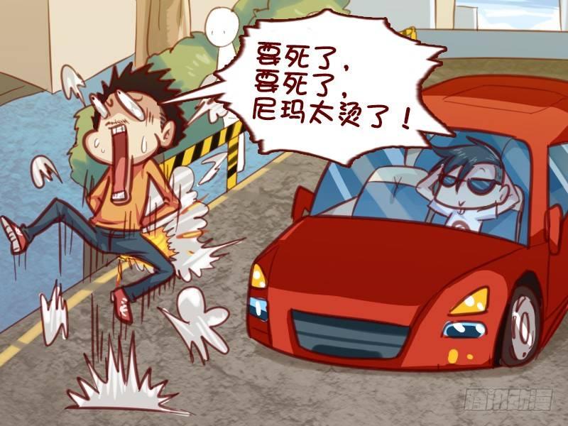 614夏天你还敢碰瓷4