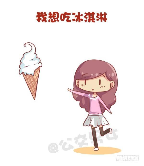 676-其实我在想你1