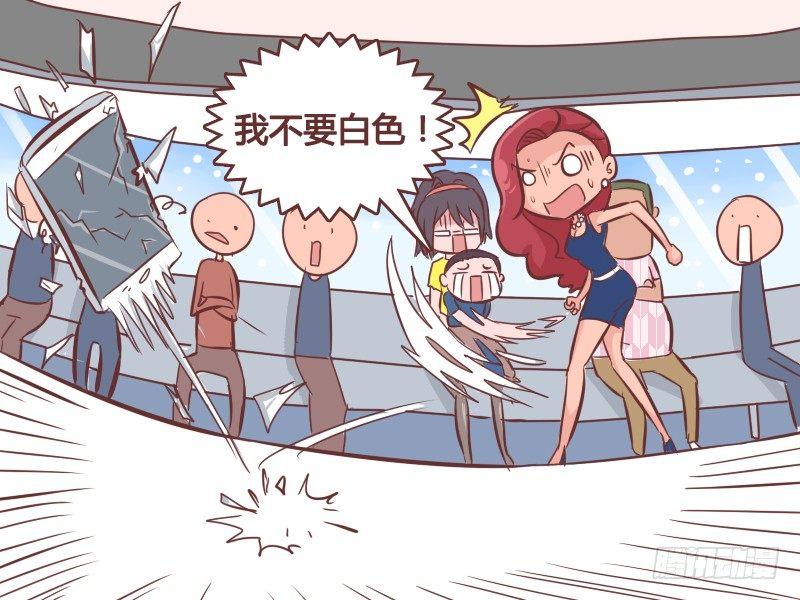 263-颜色不对4