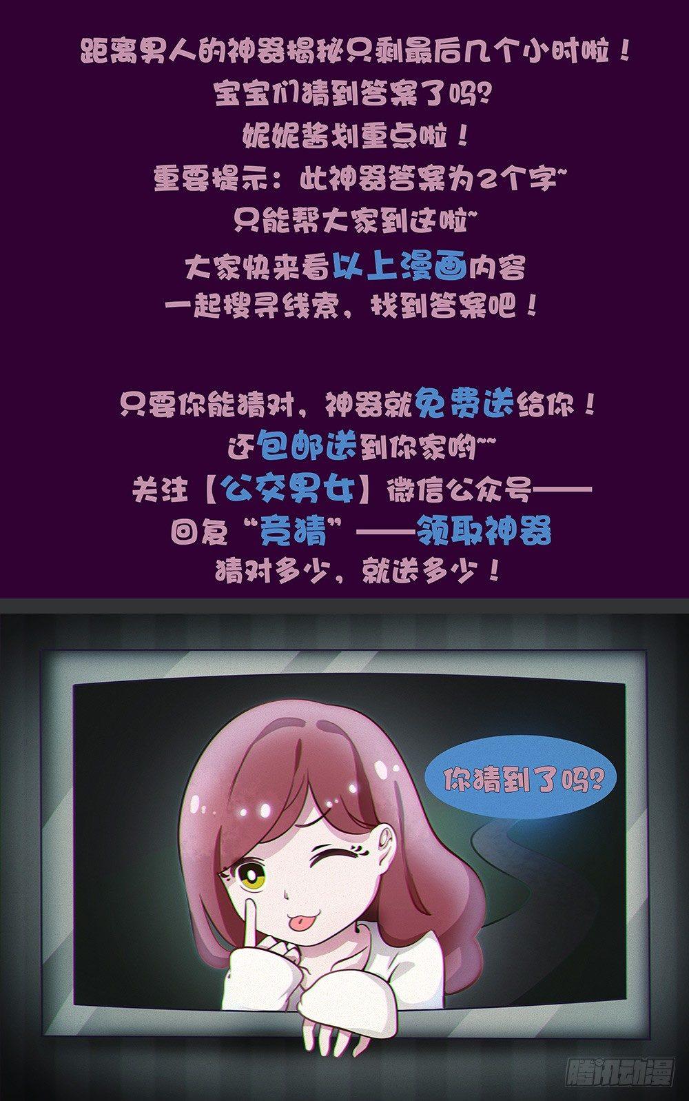 809-机智解酒22