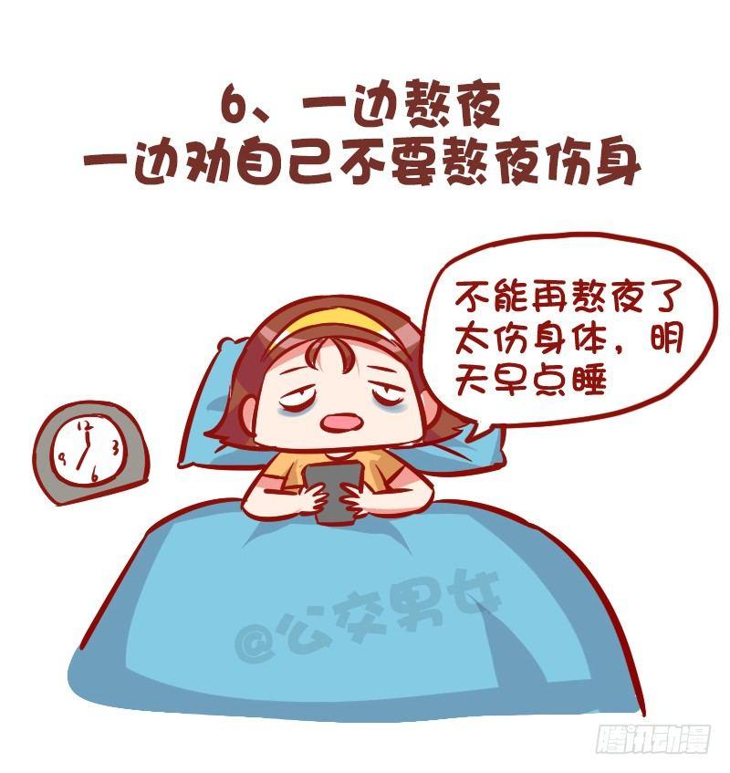 1001-精致的猪猪女孩6