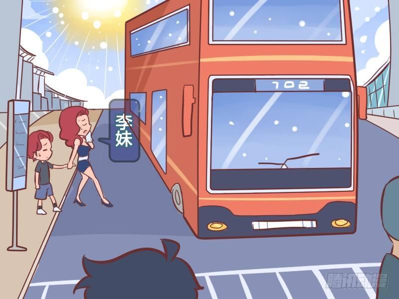 348-咱们换位置1