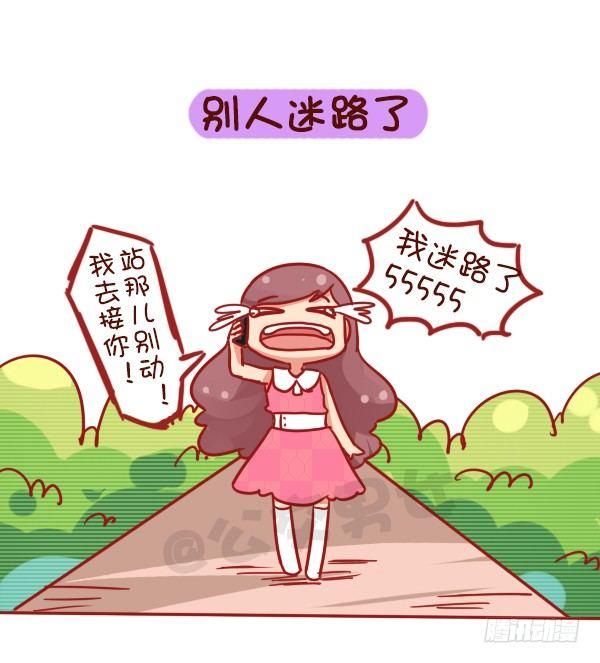731-别人家的男朋友9